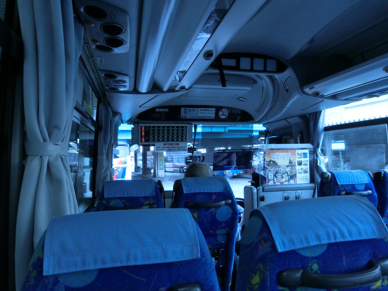 きりしま号 産交バス便 乗車記録 15 09 ぷらぷら旅日記 きりしま号 産交バス便 乗車記録 15 09 ぷらぷら旅日記