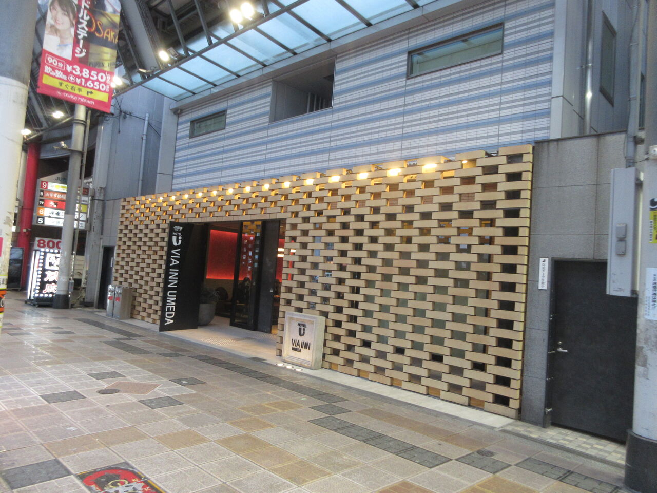 ヴィアイン 梅田