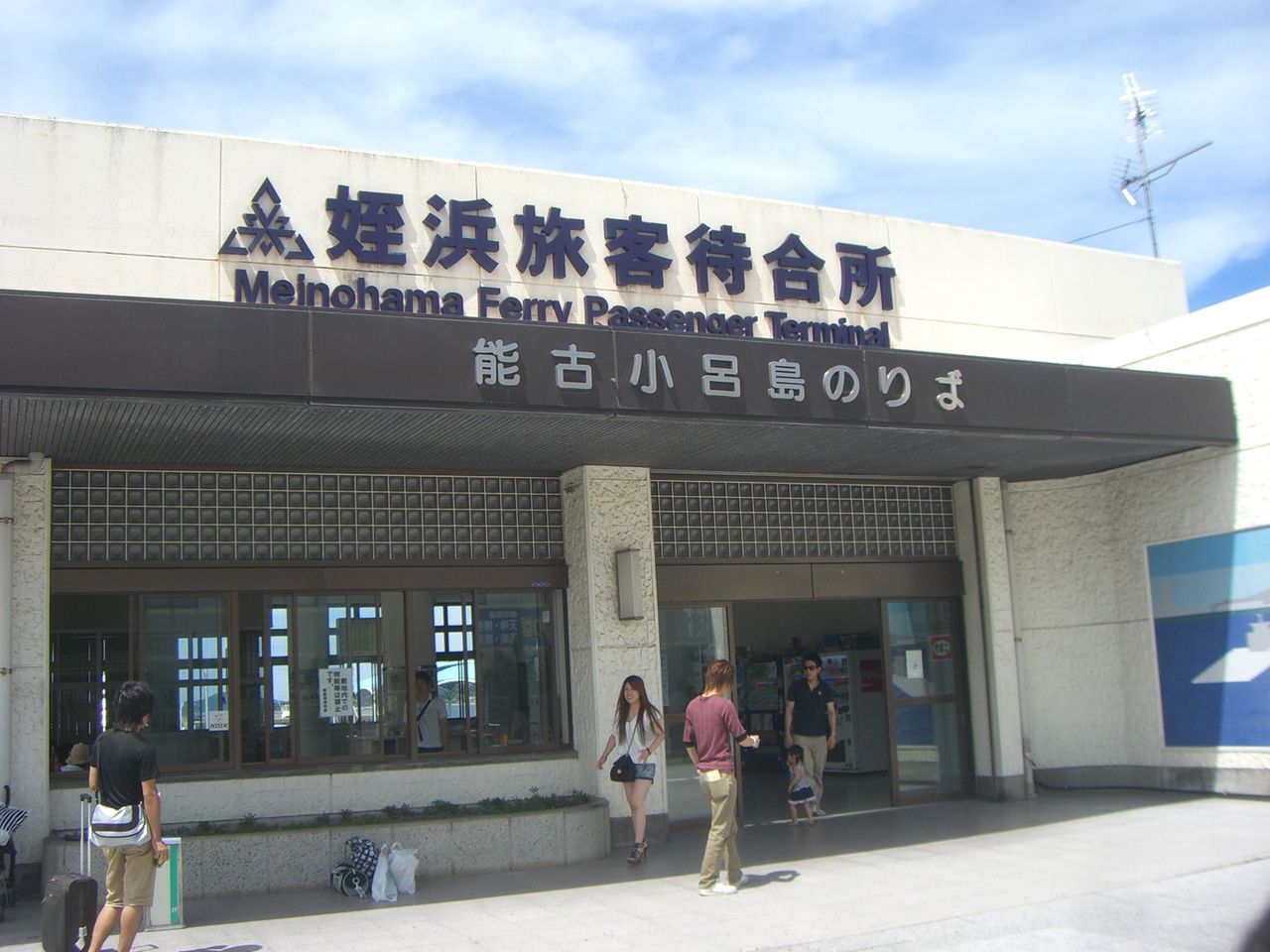 ぷらぷら旅日記 名古屋 大阪 福岡 ぷらぷら旅日記 名古屋 大阪 福岡