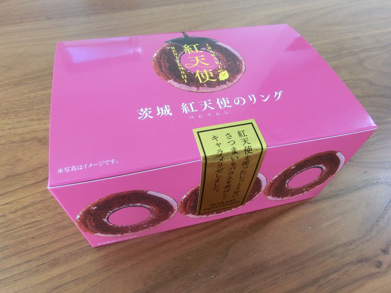 おみやげ 紅天使リング 茨城 メロン味ってメロンの味じゃない おみやげ 紅天使リング 茨城 メロン味ってメロンの味じゃない