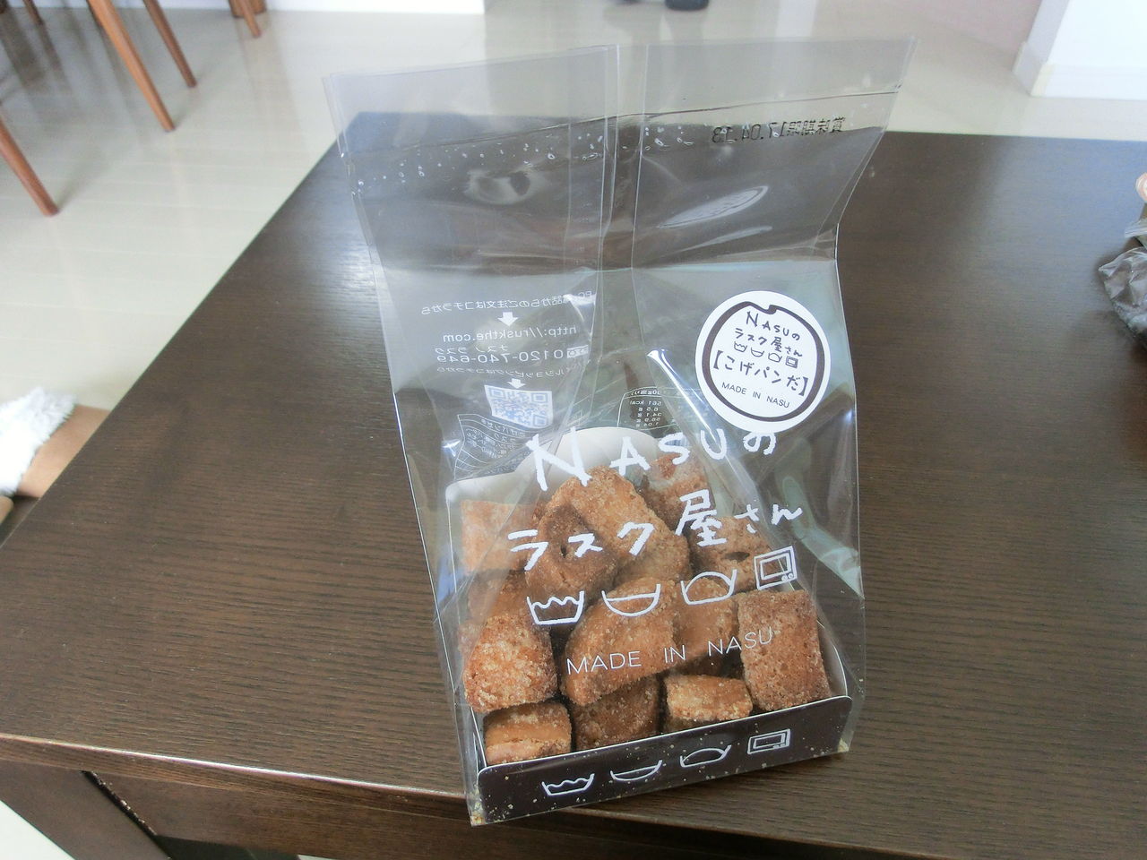 おみやげ こげぱんだ Nasuのラスク屋さん 栃木 メロン味ってメロンの味じゃない おみやげ こげぱんだ Nasuのラスク屋さん 栃木 メロン味ってメロンの味じゃない
