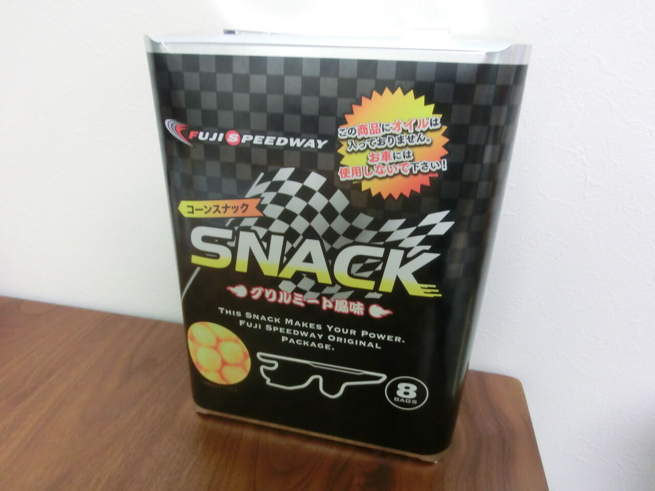おみやげ コーンスナック グリルミート風味 静岡 富士スピードウェイ メロン味ってメロンの味じゃない おみやげ コーンスナック グリルミート風味 静岡 富士スピードウェイ メロン味ってメロンの味じゃない