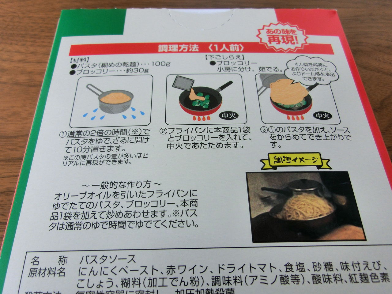 パスタの元 ドーム型パスタの素 水曜どうでしょう一番くじ メロン味ってメロンの味じゃない パスタの元 ドーム型パスタの素 水曜どうでしょう一番くじ メロン味ってメロンの味じゃない