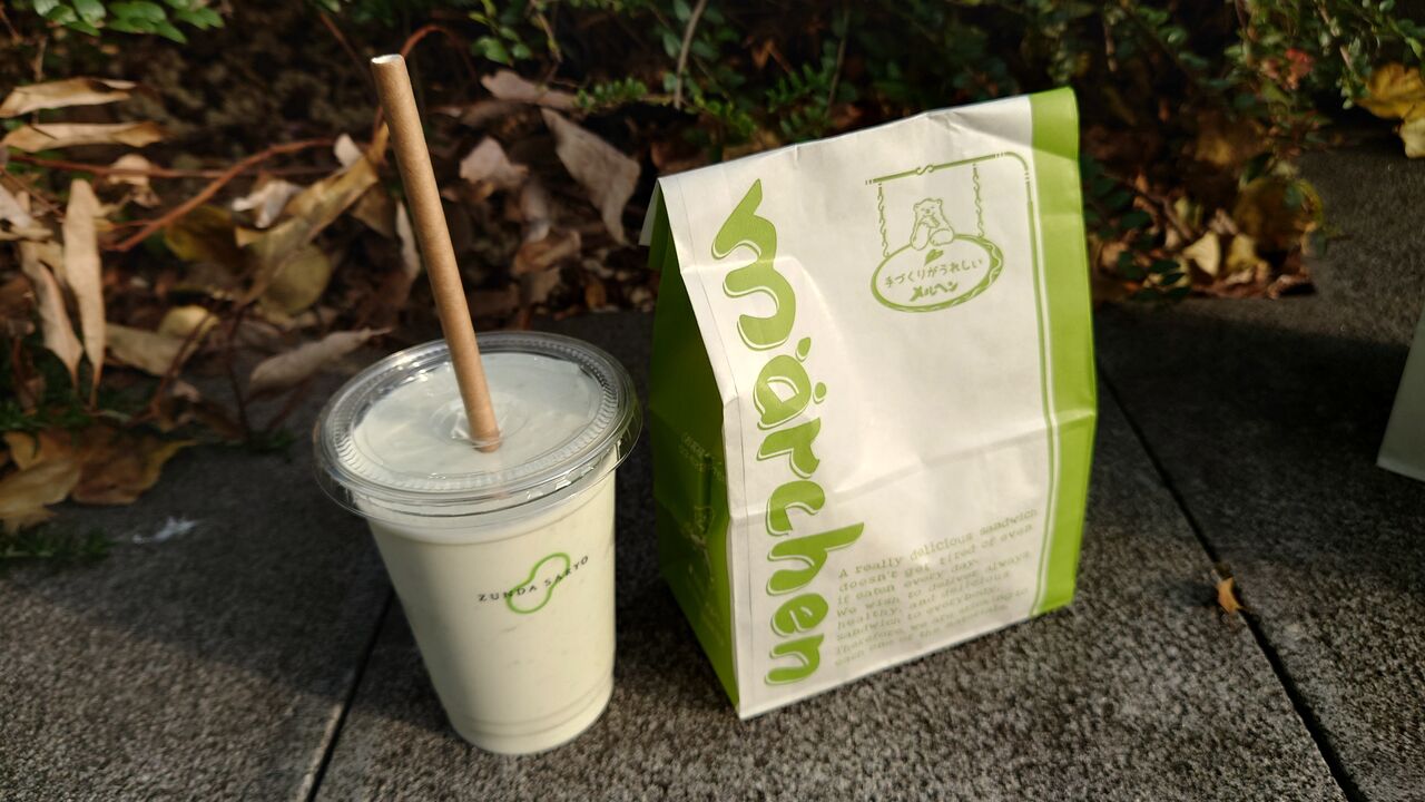 フルーツサンド ショコラバナナ生クリーム 東京 サンドイッチハウスメルヘン メロン味ってメロンの味じゃない