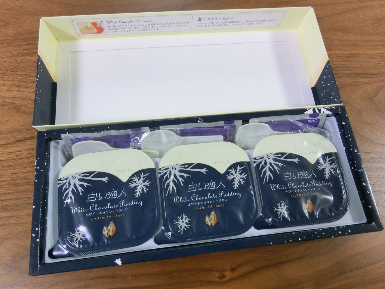 おみやげ 白い恋人 ホワイトチョコレートプリン 北海道 石屋製菓 メロン味ってメロンの味じゃない おみやげ 白い恋人 ホワイトチョコレートプリン 北海道 石屋製菓 メロン味ってメロンの味じゃない