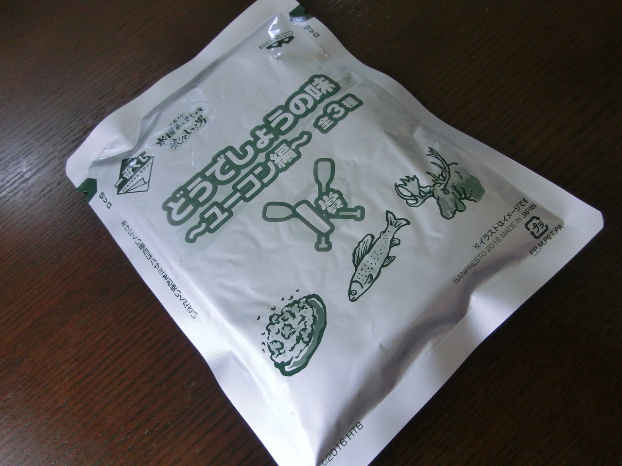 炊き込みご飯の元 ユーコン川のグレーリング飯の元 水曜どうでしょう一番くじ メロン味ってメロンの味じゃない