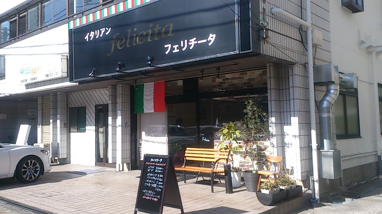 イタリアン フェリチータ 志村三丁目 メロン味ってメロンの味じゃない