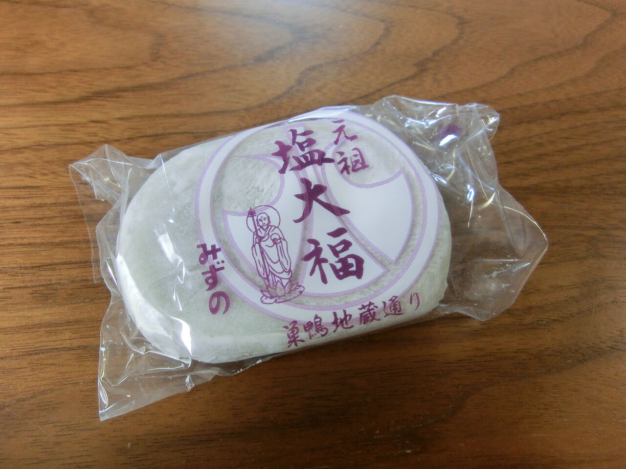 大福 塩大福 巣鴨 みずの メロン味ってメロンの味じゃない