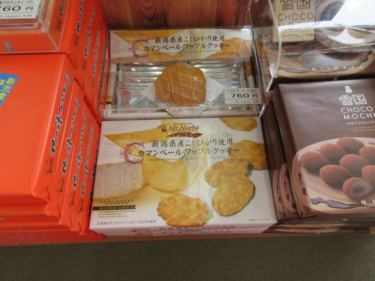 おみやげ] ワッフルクッキー - ある意味全国 : メロン味ってメロンの味