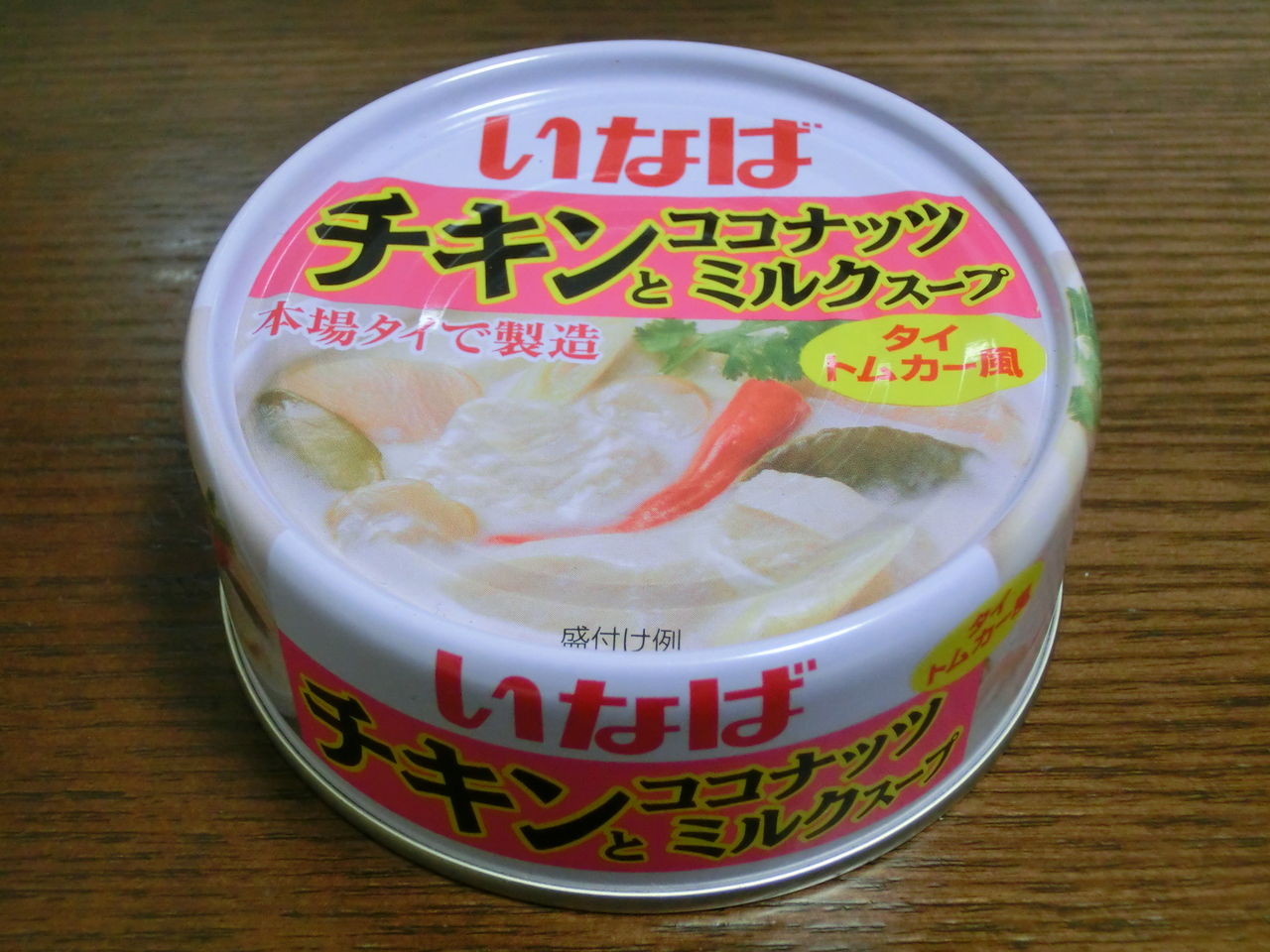 缶詰 チキンとココナッツミルクスープ いなば メロン味ってメロンの味じゃない 缶詰 チキンとココナッツミルクスープ いなば メロン味ってメロンの味じゃない
