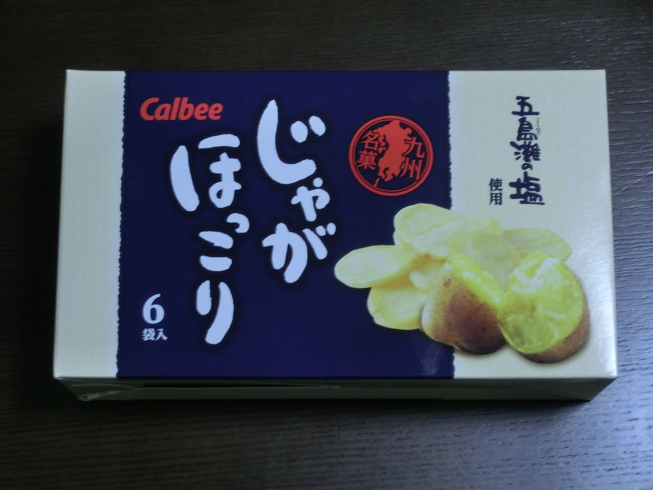 おみやげ じゃがほっこり 福岡 メロン味ってメロンの味じゃない おみやげ じゃがほっこり 福岡 メロン味ってメロンの味じゃない