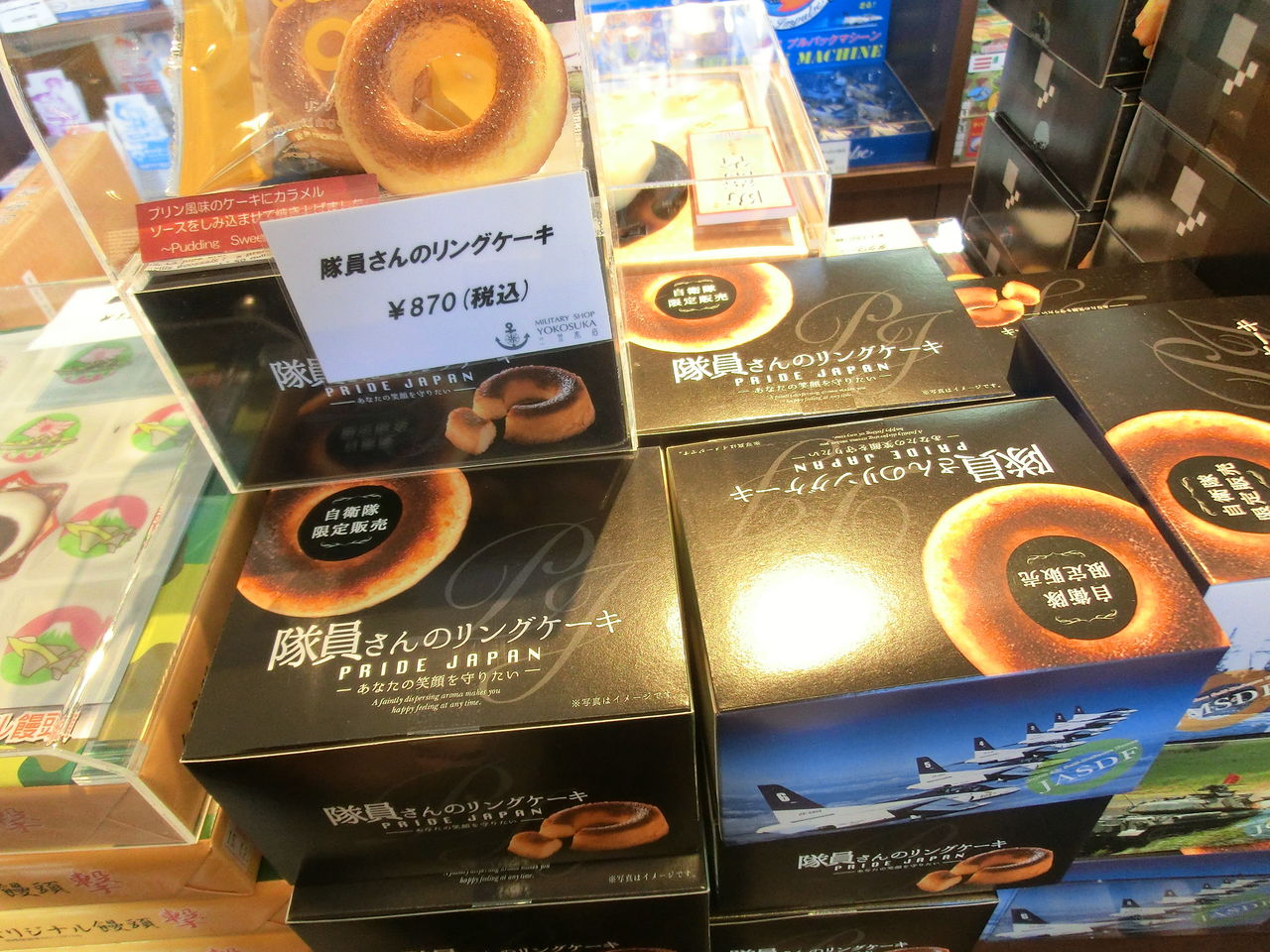おみやげ プリンのリングケーキ ある意味全国 メロン味ってメロンの味じゃない
