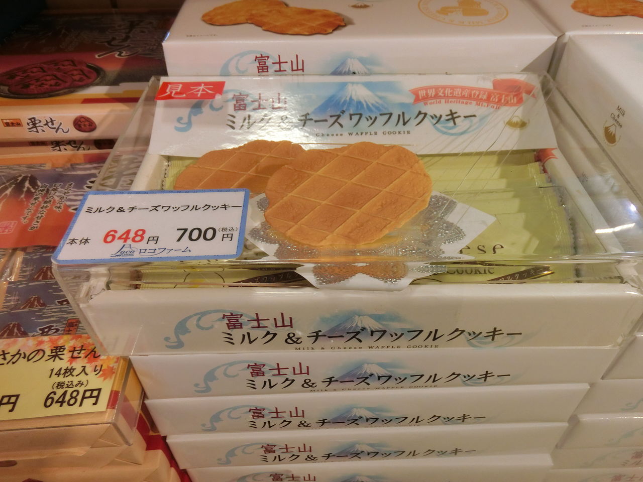 おみやげ] ワッフルクッキー - ある意味全国 : メロン味ってメロンの味