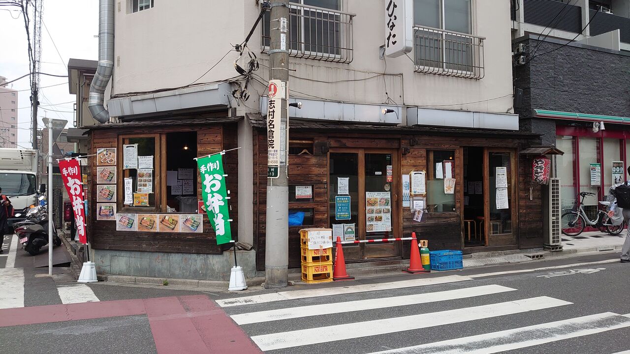 弁当 やきとんダブル弁当 志村坂上 やきとん ひなた メロン味ってメロンの味じゃない