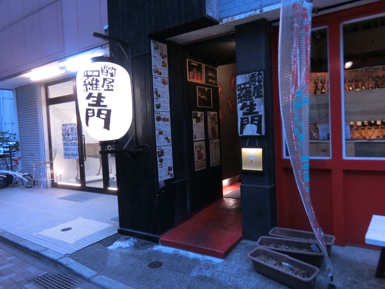 居酒屋 酔屋 羅生門 群馬 メロン味ってメロンの味じゃない 居酒屋 酔屋 羅生門 群馬 メロン味ってメロンの味じゃない