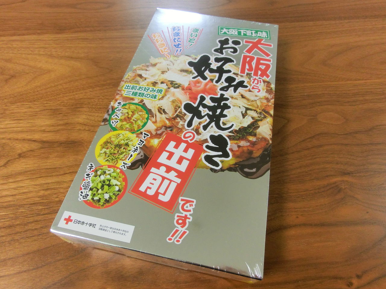 おみやげ 大阪からお好み焼きの出前です 大阪 メロン味ってメロンの味じゃない おみやげ 大阪からお好み焼きの出前です 大阪 メロン味ってメロンの味じゃない