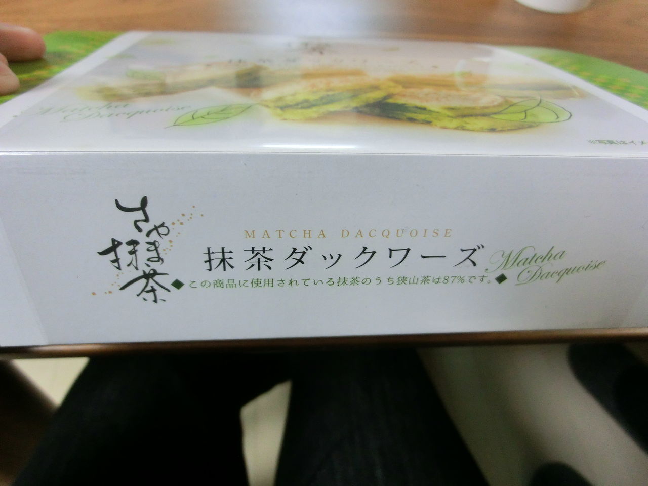 おみやげ 抹茶ダックワーズ ある意味全国 メロン味ってメロンの味じゃない