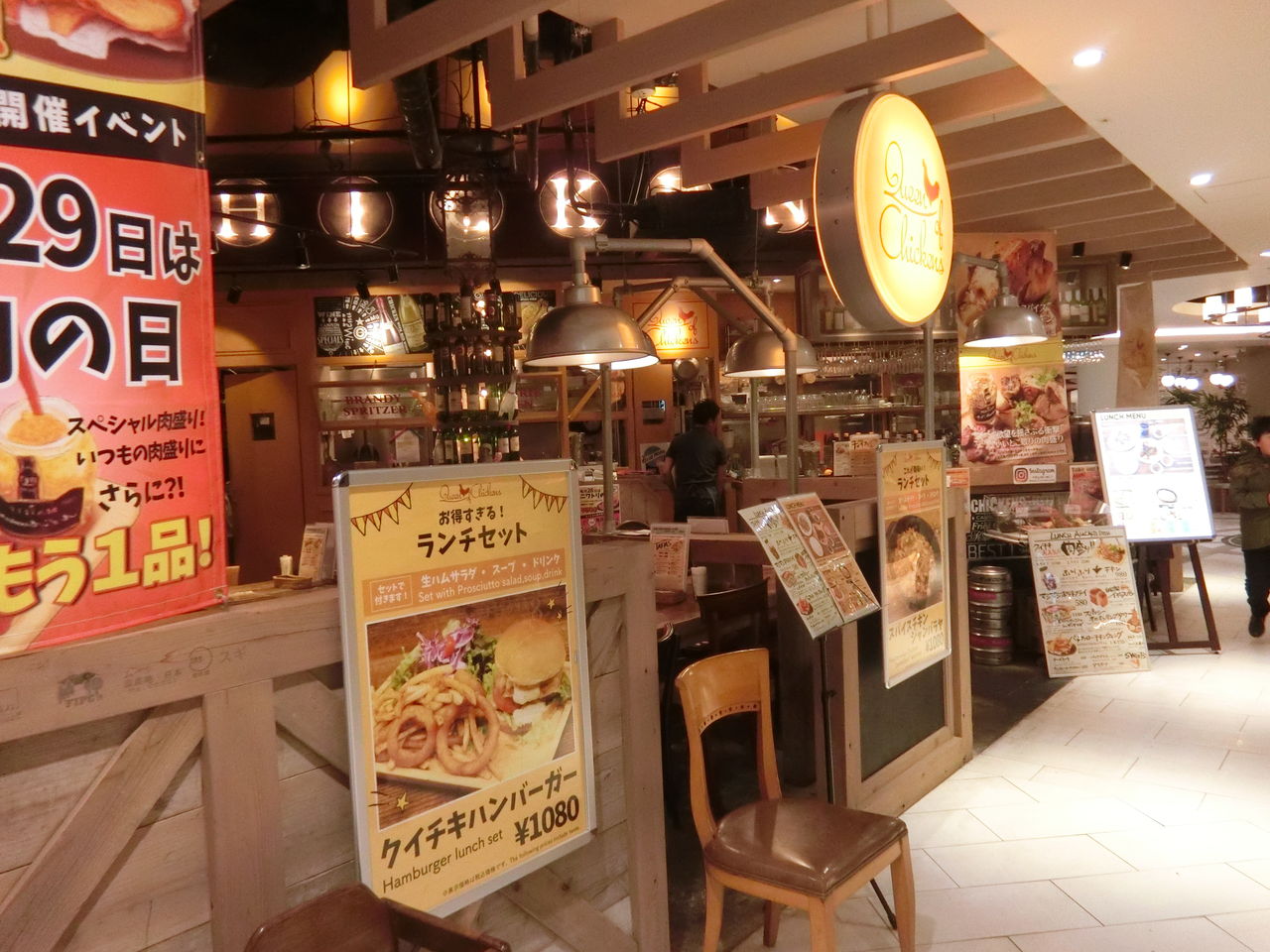 にく ロティサリーチキン ランチセット ハーフ クイーンオブチキン 秋葉原 メロン味ってメロンの味じゃない