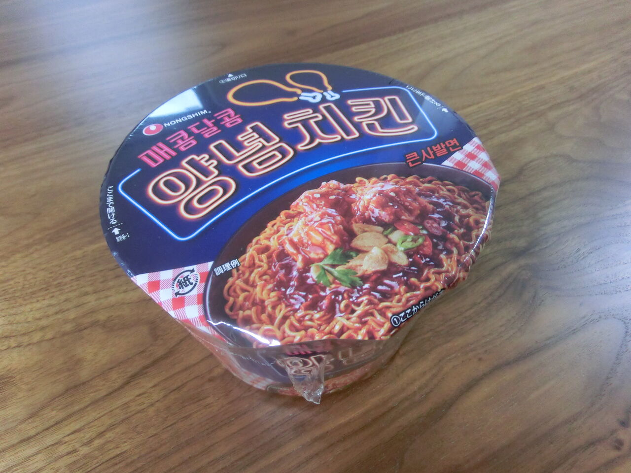 カップ麺 ヤンニョムチキンラーメン Nongshim メロン味ってメロンの味じゃない