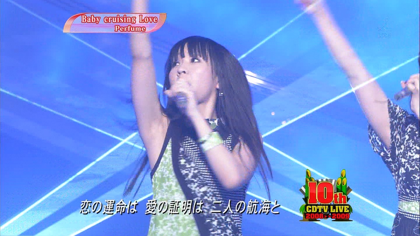 テレビ かしゆか Perfume パフューム の画像ブログ