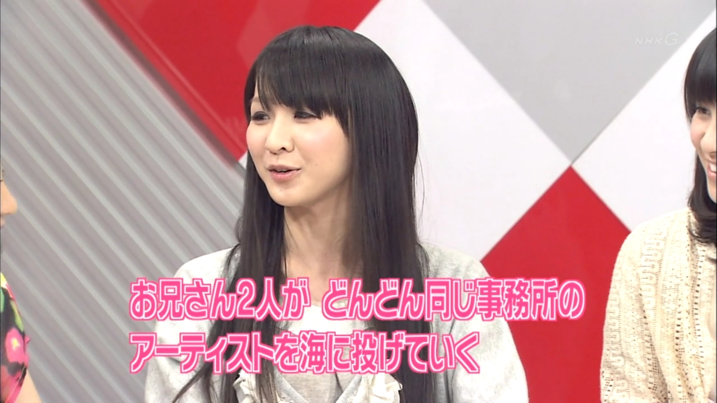 かしゆか　コラ 