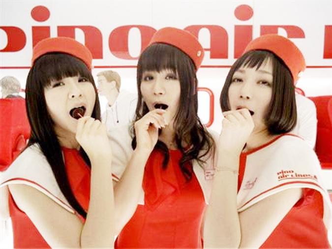 Night Flight Perfume Perfume パフューム の画像ブログ