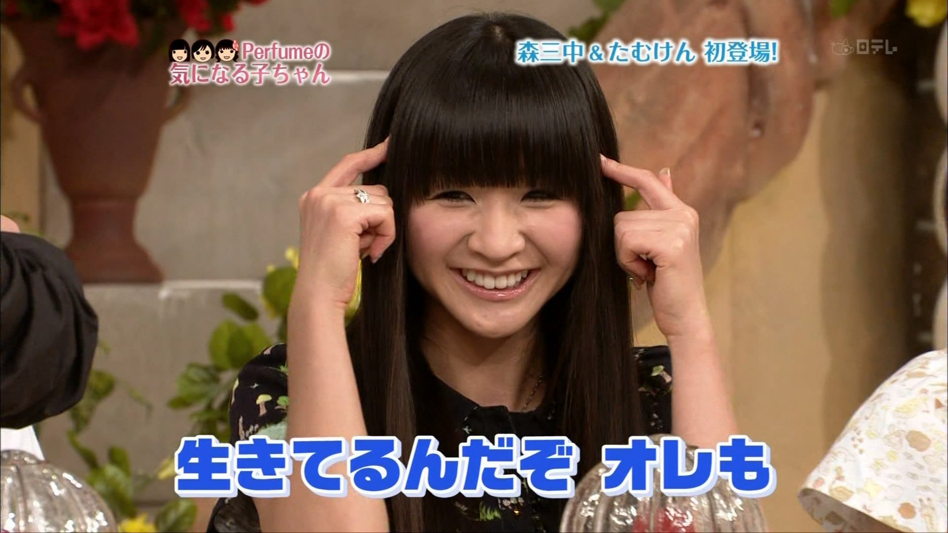 テレビ かしゆか Perfume パフューム の画像ブログ テレビ かしゆか Perfume パフューム の画像ブログ