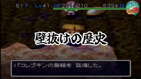 無題38_20241203102247