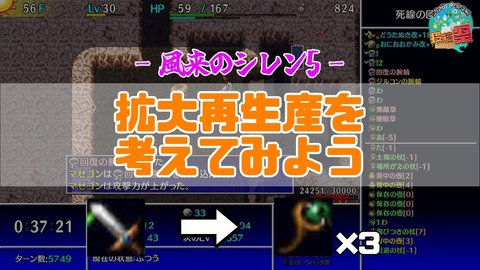 無題31_20241030021432