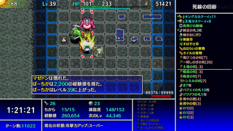 無題38_20241122185912