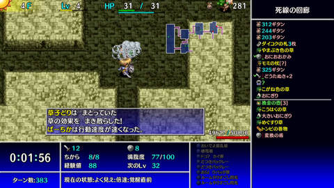 Screenshot_20221218-131221