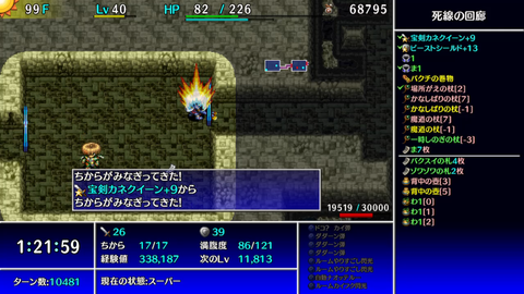 Screenshot_20231212-130612
