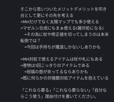 無題37_20241118192709