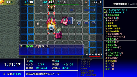 無題38_20241122185911