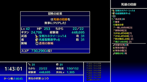 無題596_20231123105126