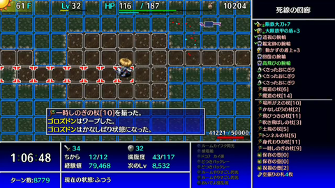 Screenshot_20221222-212240