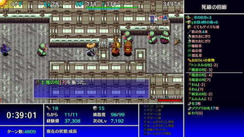無題38_20241122185856