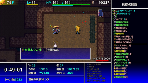 Screenshot_20221218-131345