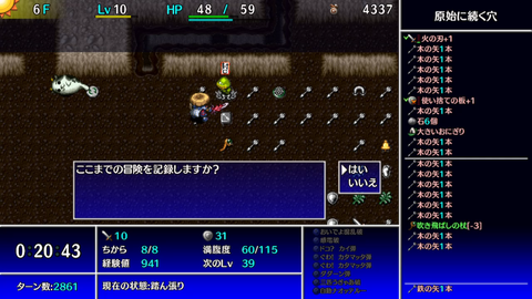 Screenshot_20220520-195927