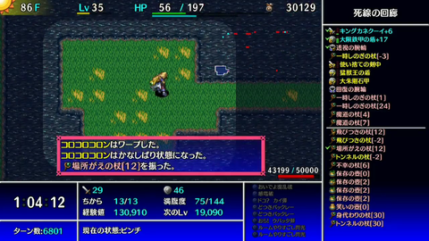 Screenshot_20221130-193132