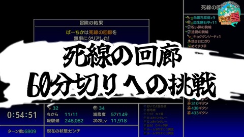 無題35_20241118204225