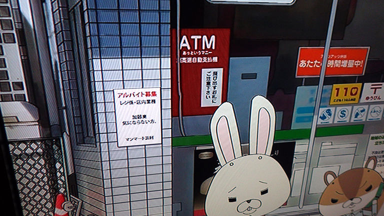 紙兎ロペの秘密 冒険日記