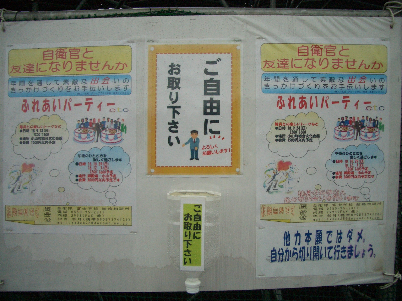 突撃支援射撃 初弾 だんちゃーく 今ッ 蟹と愉快な仲間たち