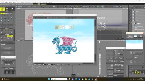 タイトルなし