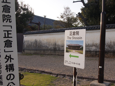 nara35
