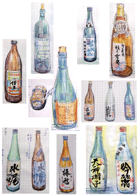 いただいたお酒です