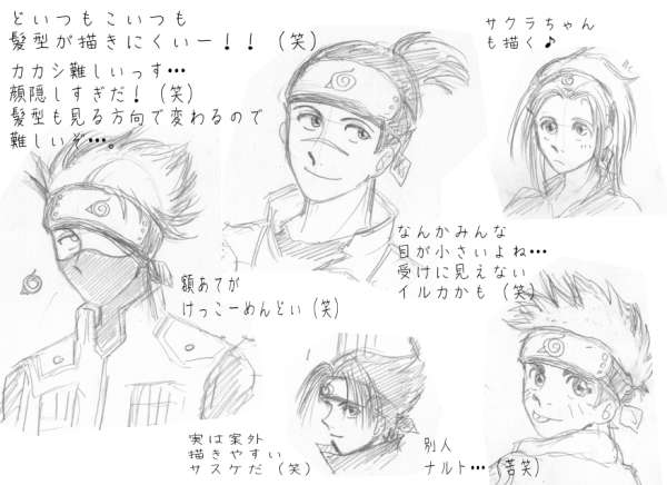 Naruto絵 Diary Talk