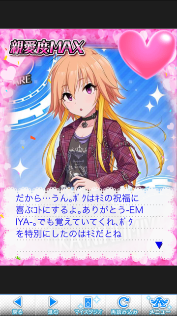 アイドルマスター とある弓兵の声杯戦争 アイドルマスター とある弓兵の声杯戦争