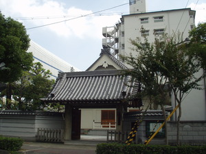 信行寺
