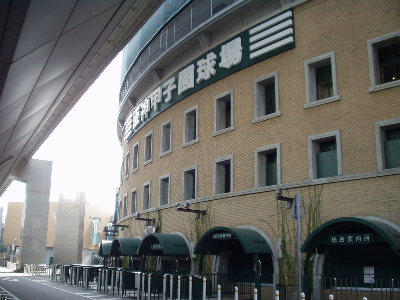 大正 枝川の廃川と甲子園球場 ちょっと歴史っぽい西宮 大正 枝川の廃川と甲子園球場 ちょっと歴史っぽい西宮